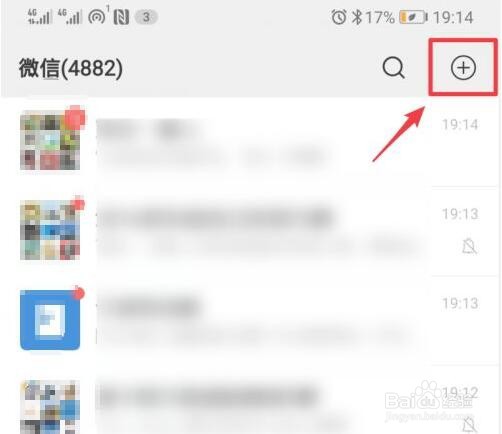 微信群聊不见了怎么找回来