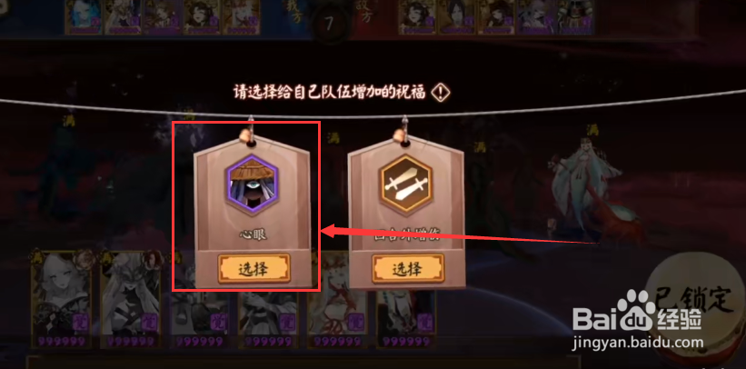 夜行荒河攻略
