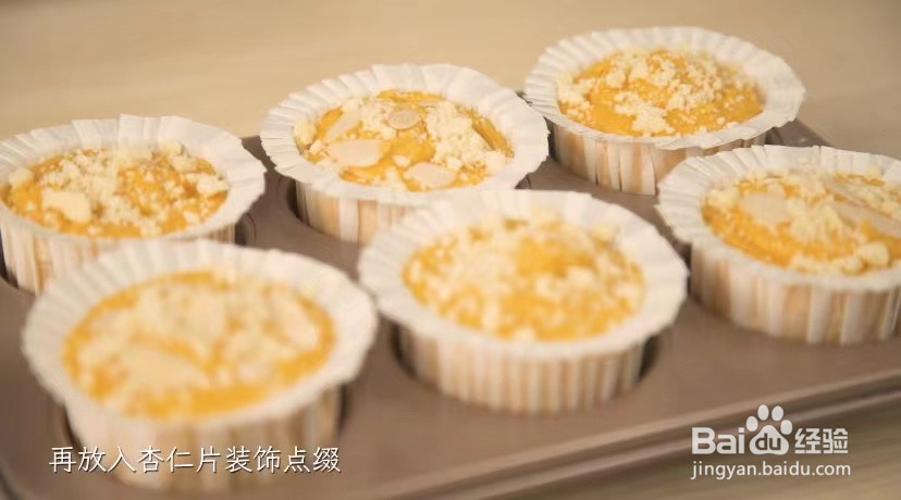 南瓜玛芬蛋糕的做法