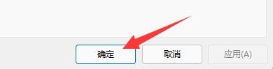 胡巴游戏浏览器如何重置文本大小为中等