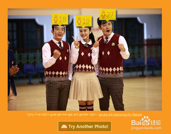 how old.net怎么用 如何使用how old测试年龄