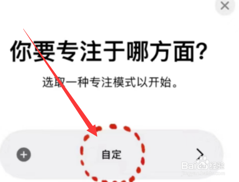 苹果手机如何设置制冷模式