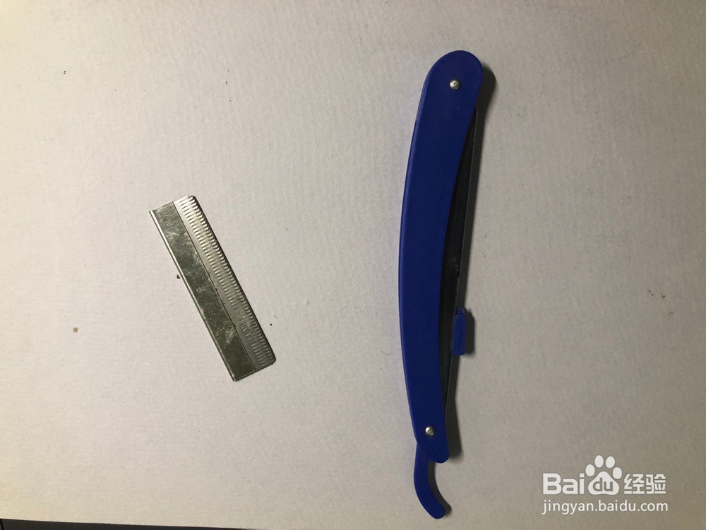 #我来了#更换修眉刀刀片方法