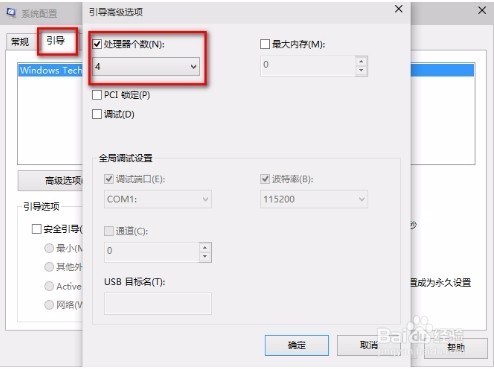 win10开机速度慢怎么办?
