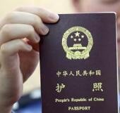 在国外护照丢了怎么办