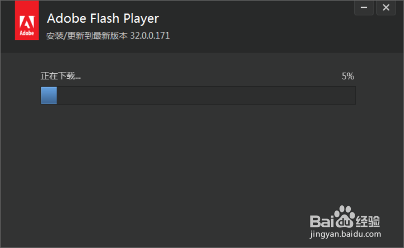 win10系统电脑如何安装flash播放器