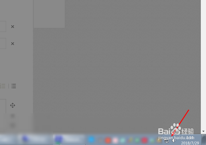 wifi明明显示已连接为什么却上不去网呢?