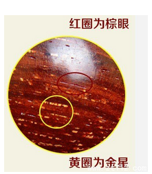 细叶紫檀金星作假全过程,有图有真相