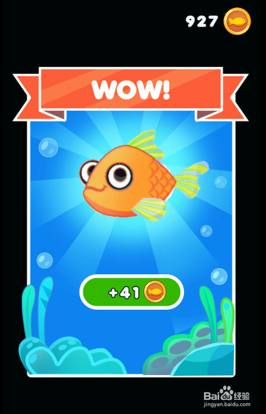 如何营救小金鱼（Level 2）