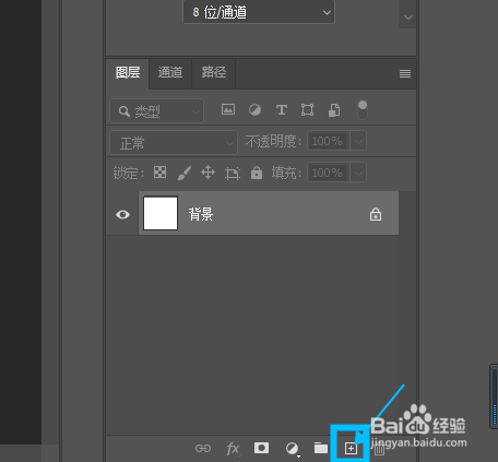 如何用Photoshop制作拼图效果