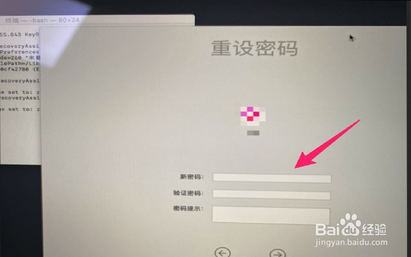 mac系统忘记开机密码的找回教程