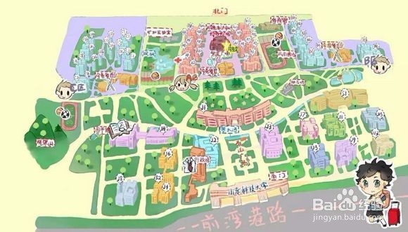 【校园指南】山东科技大学澡堂篇