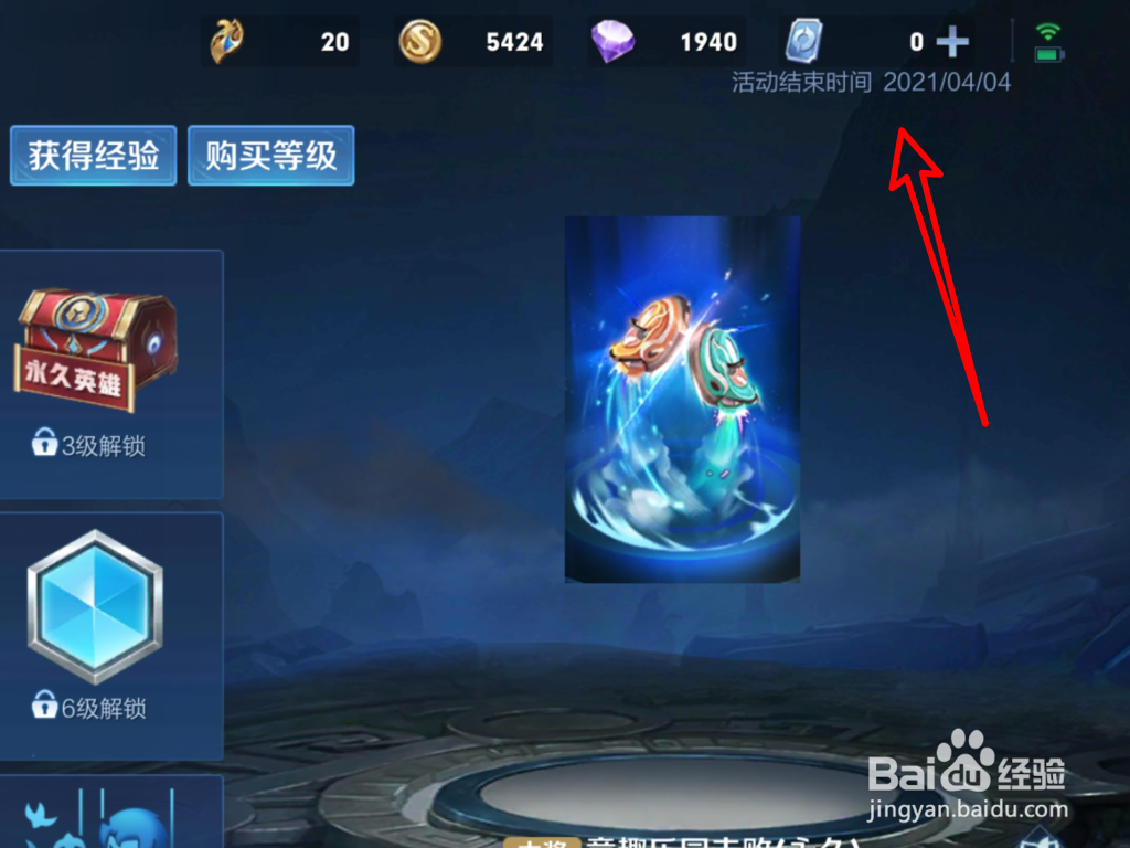 王者荣耀战令s22什么时候开始