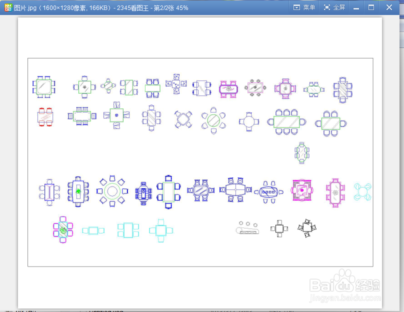 cad怎么导出图片
