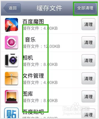 手机内存不够？教你3招节省大量空间！