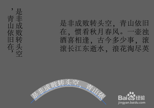 <b>Ai软件中文字工具的总结</b>