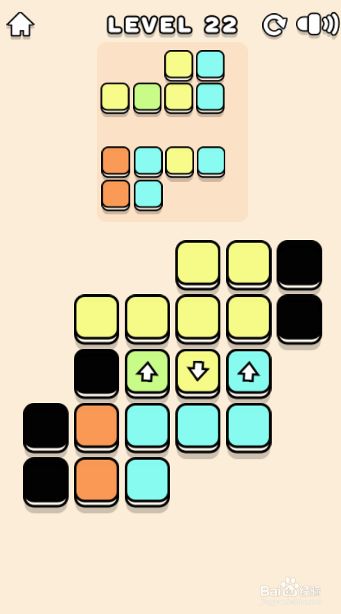 Colored Blocks的Level 22怎样通关