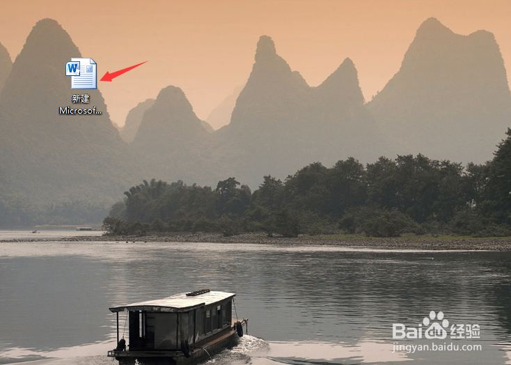 Microsoft Office 2010 如何更改产品密钥