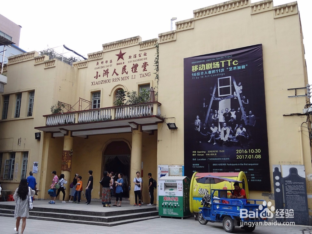 如何玩转广州岭南水乡古村寨-----小洲村