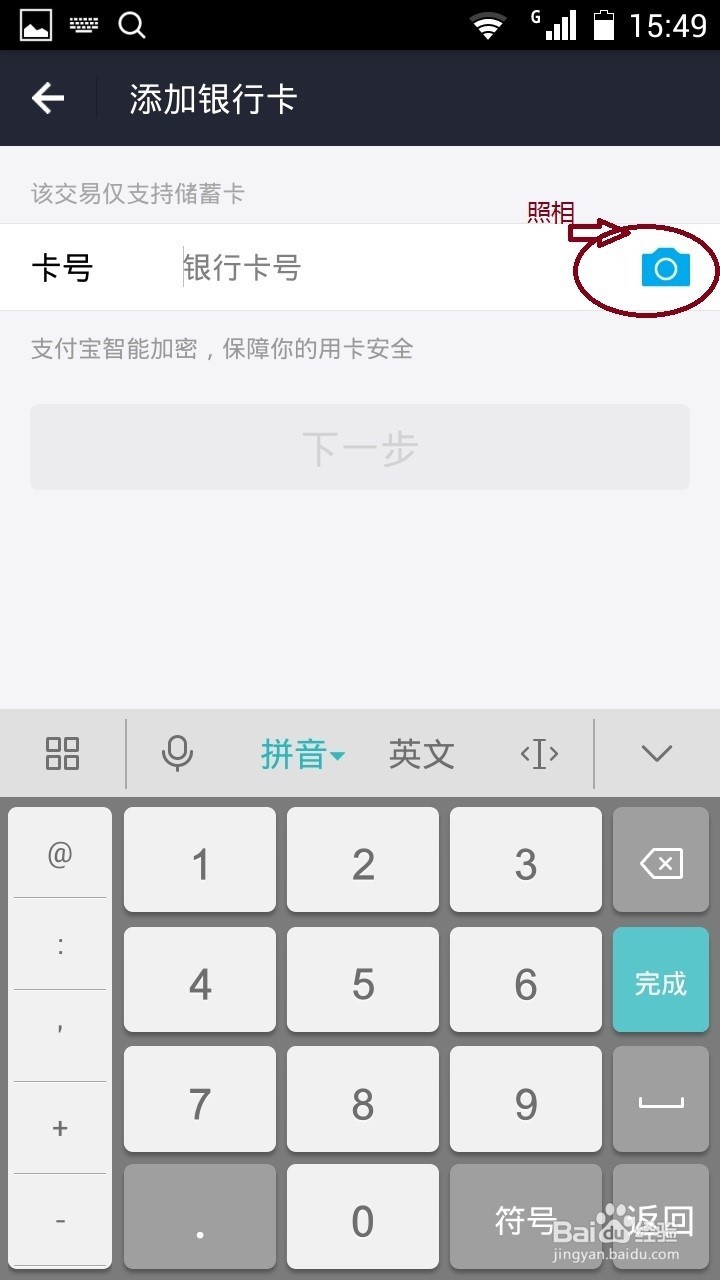 手机上用余额宝方便快捷增值&是生活的好帮手