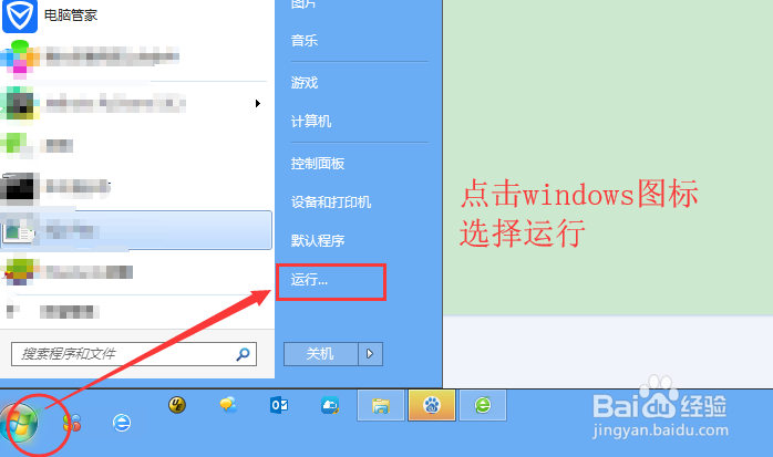 如何查看你的电脑生产日期