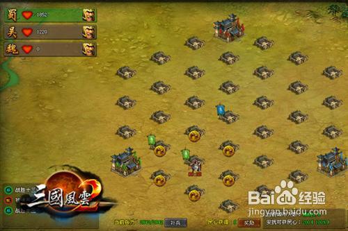 《三国风云2》全新玩法独家曝光