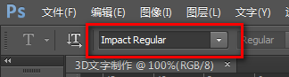 Photoshop——文字工具的使用