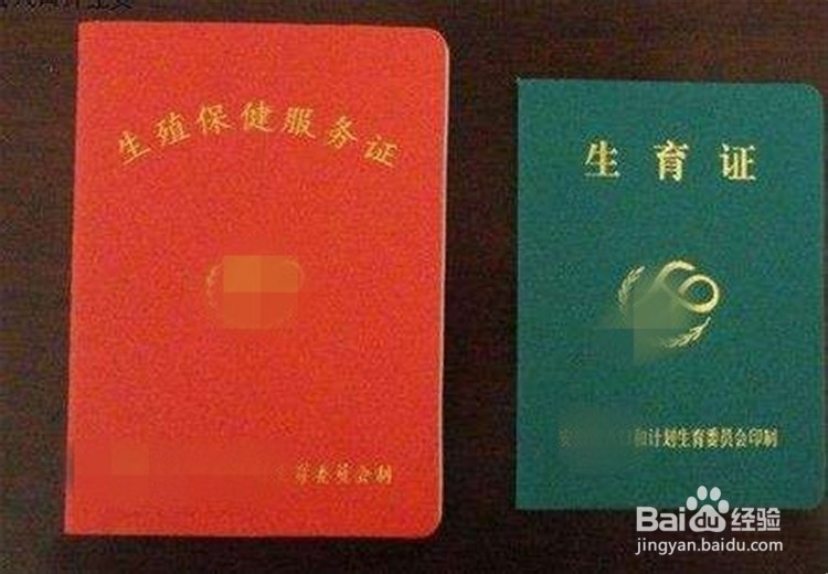 没有办理结婚证，孩子如何上户口