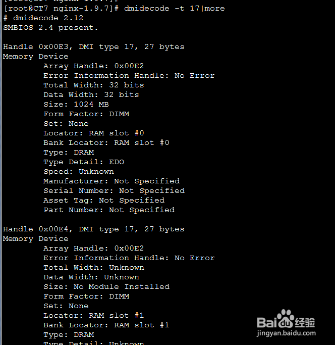 CentOS 7使用dmidecode获取服务器硬件信息