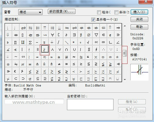 如何用MathType输入不平行符号