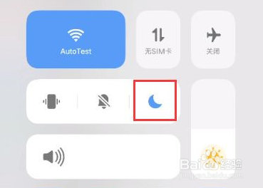 vivox60勿扰模式去哪设置