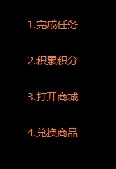 芒果TV如何兑换会员