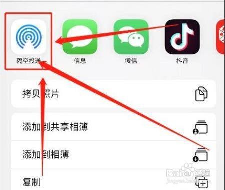 苹果手机怎么往电脑里传照片和视频