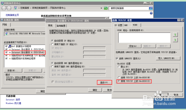 关于csrss.exe和winlogon.exe占用CPU100%