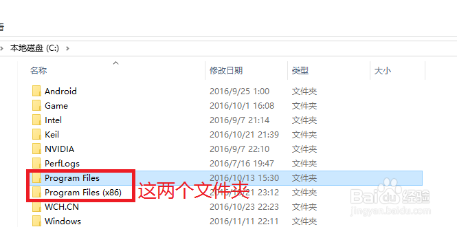 win10 nvidia控制面板打不开怎么办