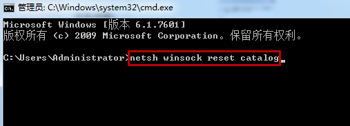 无法连接System Event Notification Service