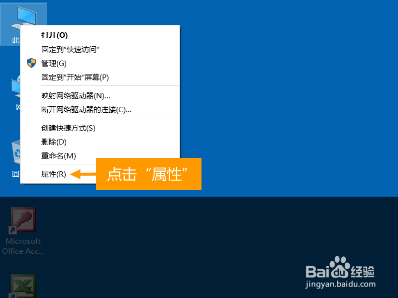 win10 如何快速找到控制面板