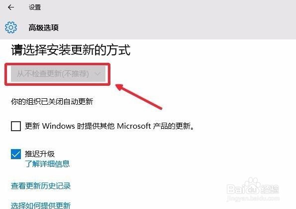 <b>Win10系统怎么关闭自动更新？</b>