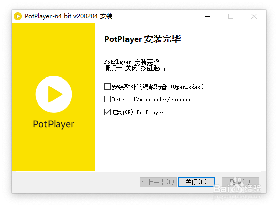 DLP快门式投影仪播放3D电影详细全教程