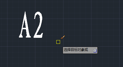 AutoCAD“格式刷”快捷键运用？