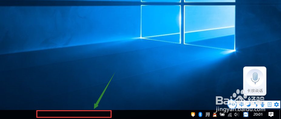 怎么禁用开机启动项,如何禁止软件开机自启