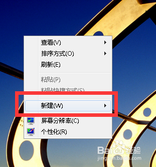如何用WPS添加页眉横线