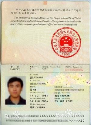 在长春办护照的地点和具体流程