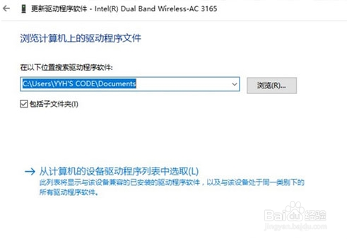 win10无法启动承载网络怎么解决