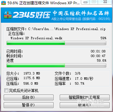 VMware Fusion安装XP系统