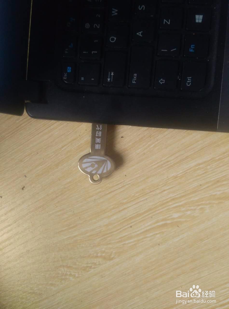 戴尔笔记本使用，USB识别功能