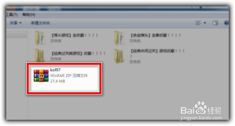 PSP如何模拟街机游戏