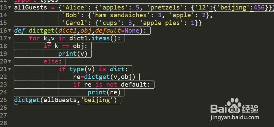 python 10053 怎么解决