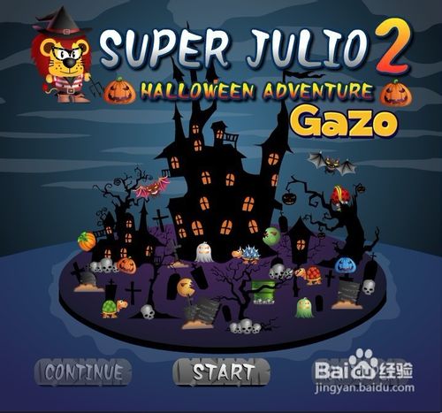 狮王胡里奥2小游戏怎么玩？