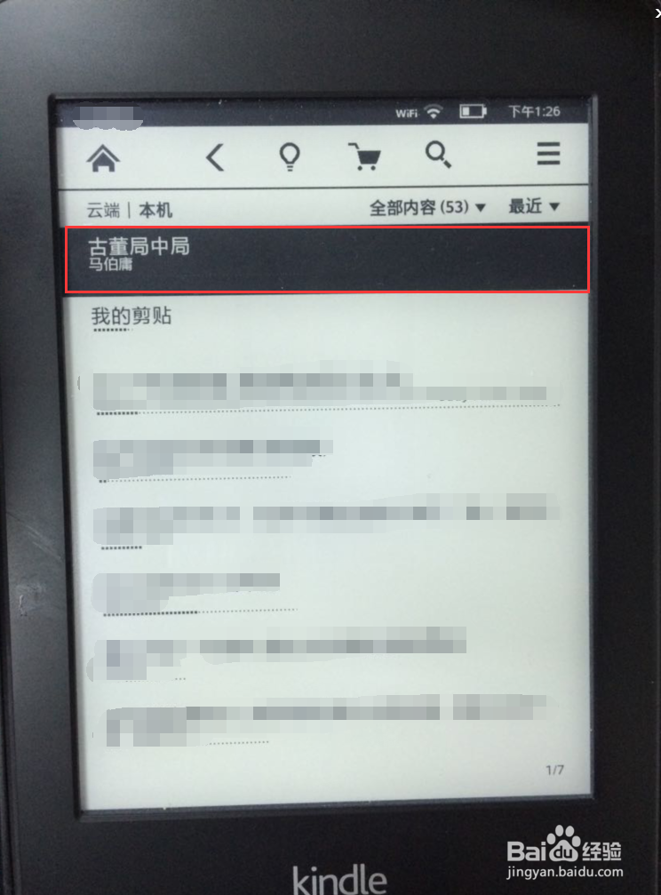 如何将非商店购买的书籍导入kindle设备或应用